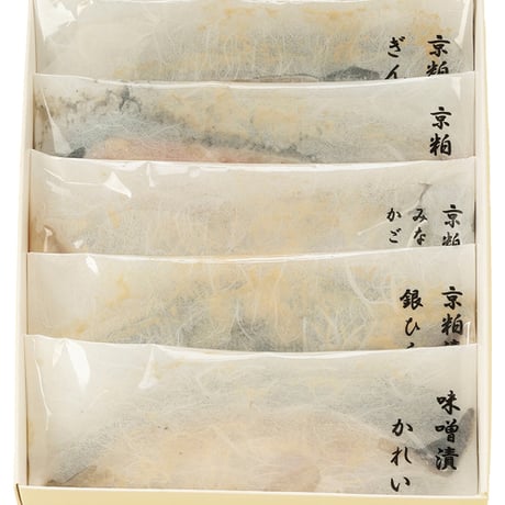 京粕漬魚久　京粕漬詰合せ　[冷蔵]　UG-50　[7833-1]