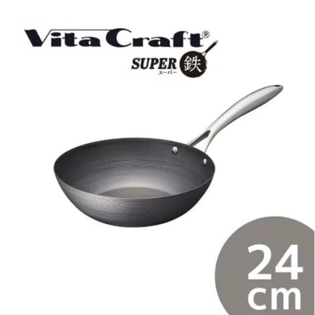 【Vita Craft/ビタクラフト】スーパー鉄 ウォックパン 24cm　No.2005