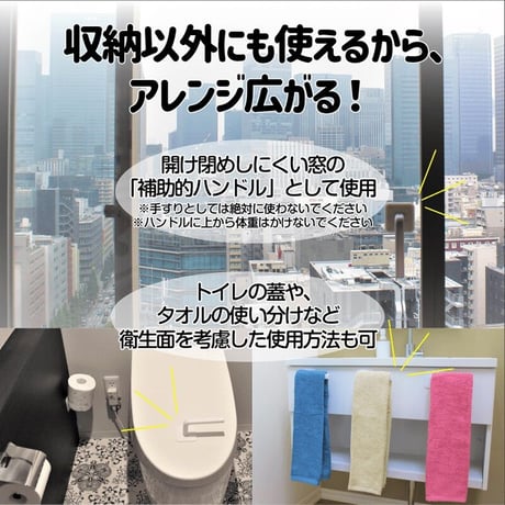 数量限定特別価格！テレビ熊本 ＴＫＵ3月8日『英太郎のかたらんね』でご紹介の商品です！【多機能収納ロングフック10個セット】[ビバ太田さん公認ショップ正規品]