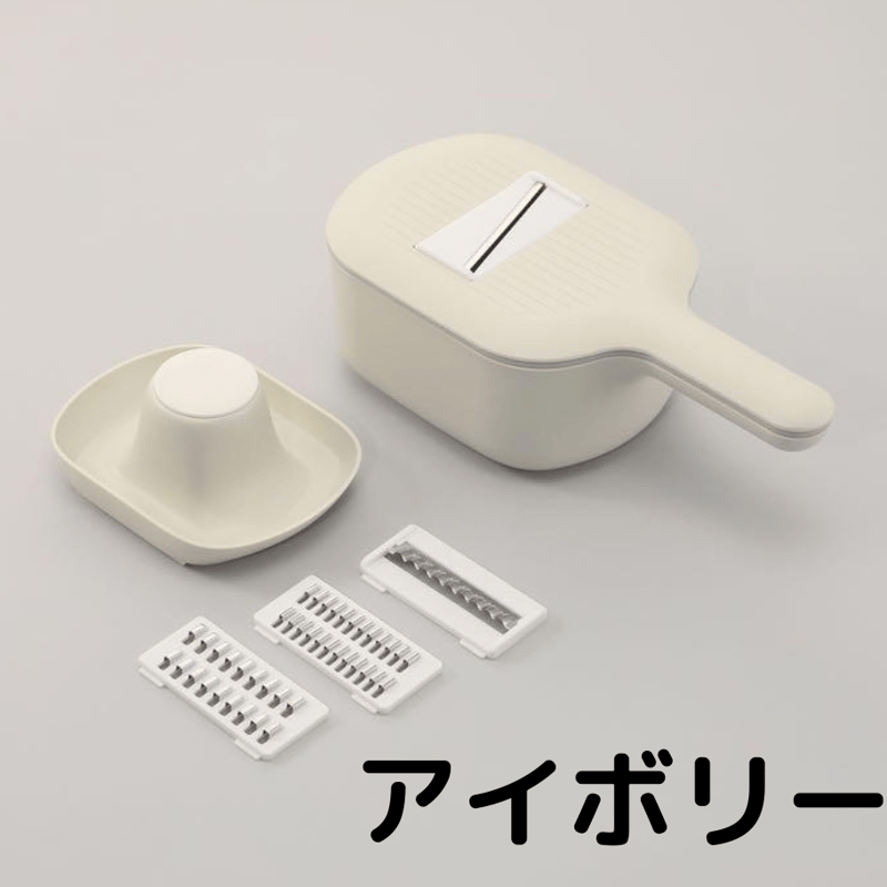 Viva オールインワン スライサーボックス 特別セット