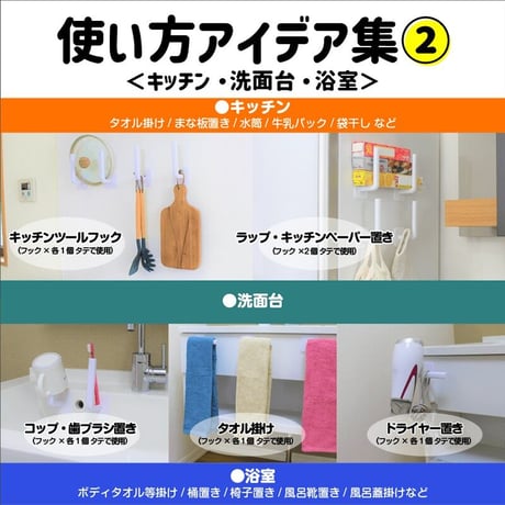 数量限定特別価格！テレビ熊本 ＴＫＵ3月8日『英太郎のかたらんね』でご紹介の商品です！【多機能収納ロングフック10個セット】[ビバ太田さん公認ショップ正規品]