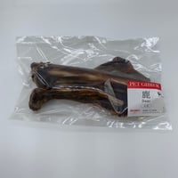 鹿ボーンジャーキー｜犬用｜2本