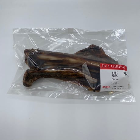 鹿ボーンジャーキー｜犬ペット用｜2本