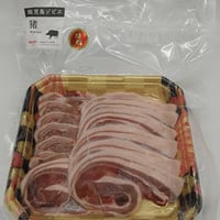 猪肉バラ｜スライス(冷凍)  ｜特選