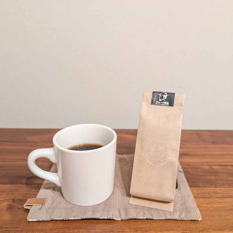 【こゆき★様】専用・（デカフェ360g×3 / コーヒー300g×1） オーガニックカフェインレスコーヒー（200g） – 京都・宇治ヤマサン