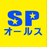 スポーツオールス