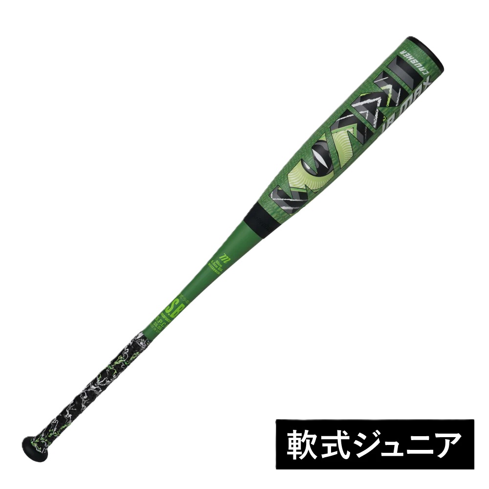 マルッチ ワニクラッシャー マックス ジュニア用 MARUCCI WANI CRUSHER