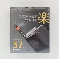 ２穴パンチ　ラクアケ　ブラック