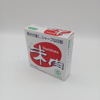 シヤチハタ　朱肉