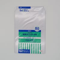 開発ホワイト封筒　4号