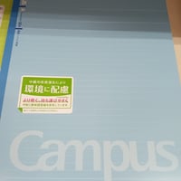 キャンパスノート1号　普通横罫ドット入り30枚　品番：ノ-203CATN-B