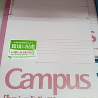キャンパスノート1号　普通横罫30枚　品番：ノ-203AN