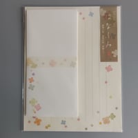 はなふみレターセット