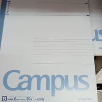 キャンパスノート1号　中横罫30枚　品番：ノ-203B