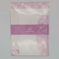 伊予和紙　レターセット(四季草花）