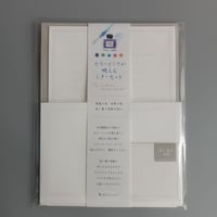 レターセット　Ａ５（柄なし）　カラーインクレター