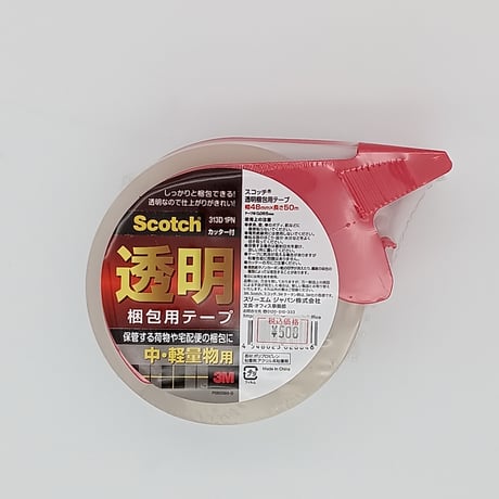 透明梱包用テープ　カッター付