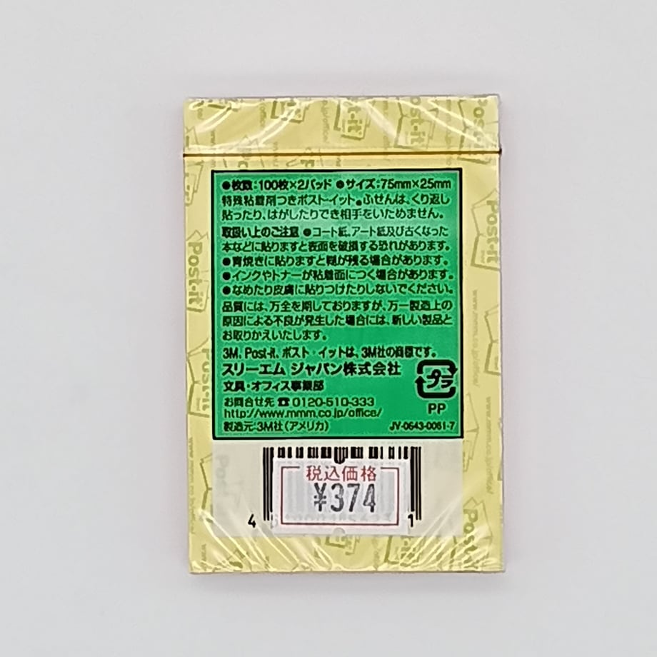 6513e44c9b4c19002d679d7b