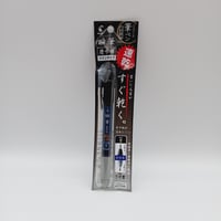 筆ペン　瞬筆　慶弔用