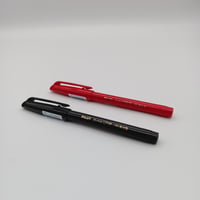 サインペン　中字
