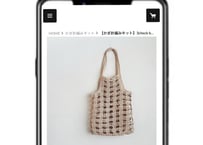 【DIY編み図】　3check net bag