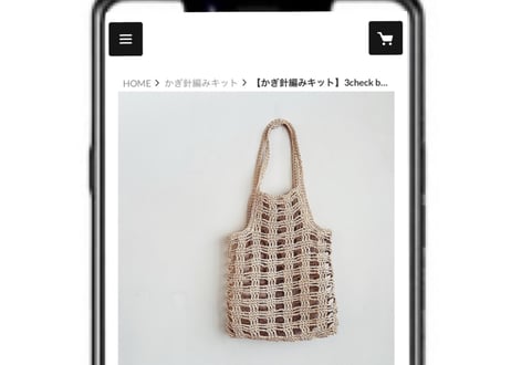 【DIY編み図】　3check net bag