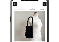【DIY編み図】 nuts bag