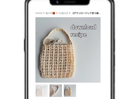 【DIY編み図+ポイント🎥】moyoami bag A