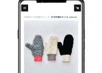 【DIY編み図】coton mittens