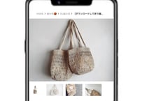 【DIY編み図】 ladder bag