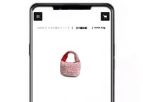 【DIY編み図】remix bag