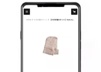 【DIY編み図】fluffy hood