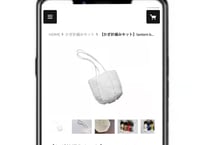 【DIY編み図】latern basket