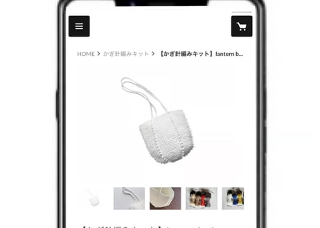 【DIY編み図】latern basket