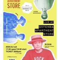 渡辺俊美+ミドリノマルの三星+THOMAS MARQUARDT(マコトU.S.A、高橋飛夢)  LIVE at Gotemba Apartment Store