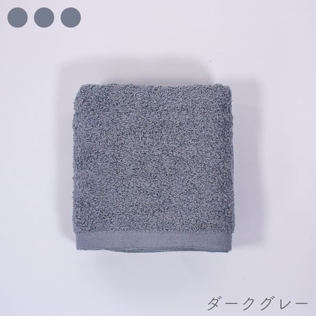 ムコタオル プラス バスタオル【1枚】