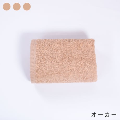 ムコタオル デイリー フェイスタオル【1枚】