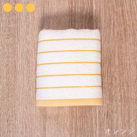 ムコタオル ピンボーダー フェイスタオル【1枚】