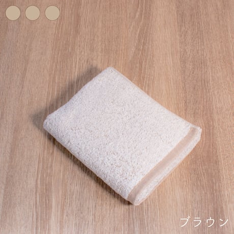 ムコタオル 透かし織り フェイスタオル【1枚】