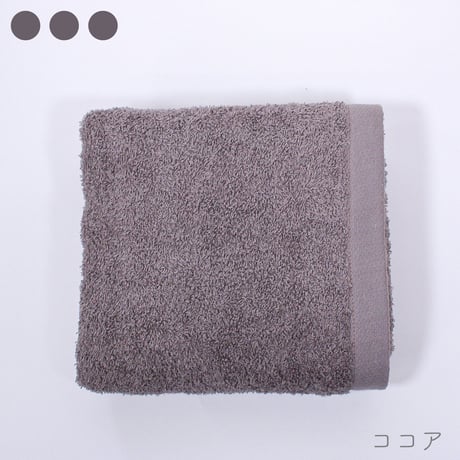 ムコタオル デイリー バスタオル【1枚】