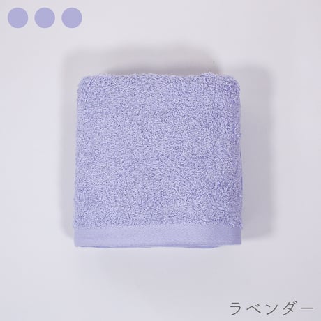 ムコタオル プラス バスタオル【1枚】