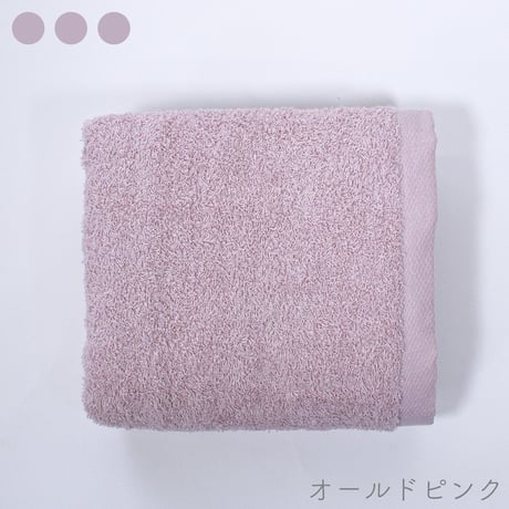 ムコタオル デイリー バスタオル【1枚】