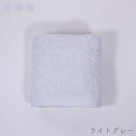 ムコタオル プラス バスタオル【1枚】