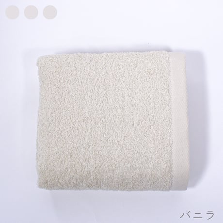 ムコタオル デイリー バスタオル【1枚】