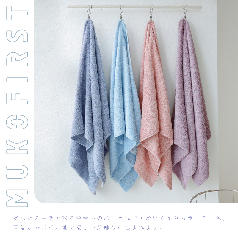 mollusk 新品未使用 大判タオル mollusk 新品未使用 大判タオル