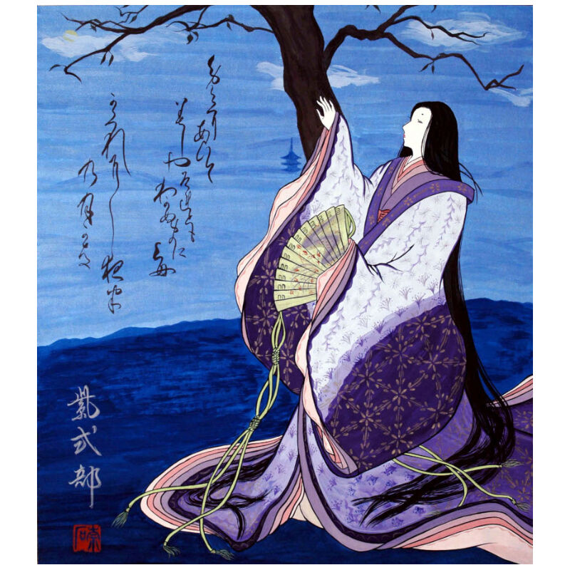 DH057 紫式部ダウンロード販売 | Agameishi STORE