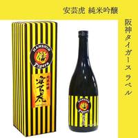 安芸虎 タイガース純米吟醸 720ml