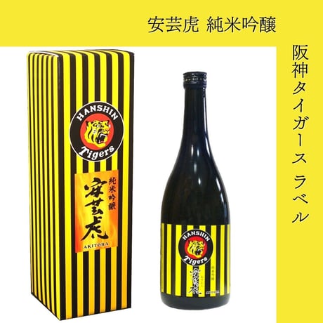 阪神タイガース 赤星憲弘 シルバーネックレス ペンダントトップ 記念タオル付き 阪神タイガース 赤星憲弘 シルバーネックレス ペンダントトップ 記念