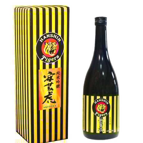 阪神タイガース 赤星憲弘 シルバーネックレス ペンダントトップ 記念タオル付き 阪神タイガース 赤星憲弘 シルバーネックレス ペンダントトップ