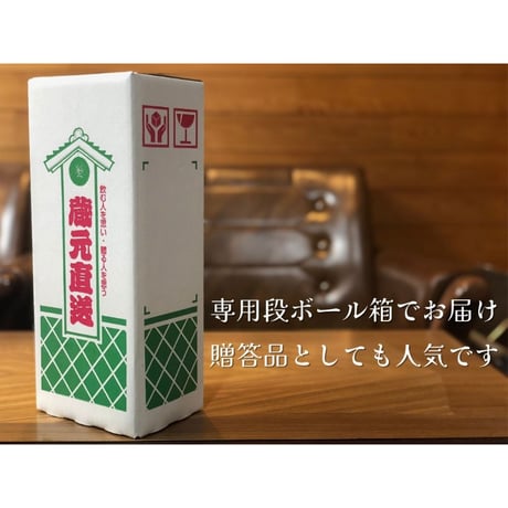 安芸虎 深海の宇宙(しんかいのそら) 純米大吟醸 720ml